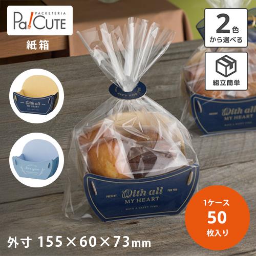 「ネイビーポット・カームポット」「枚単価 106円×100枚」ギフトパッケージ ギフトボックス 箱 ...