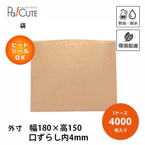 「HEIKO 耐油平袋 エコデリパック 18-15 未晒無地」「枚単価 5.6円×4000枚」紙袋 ...