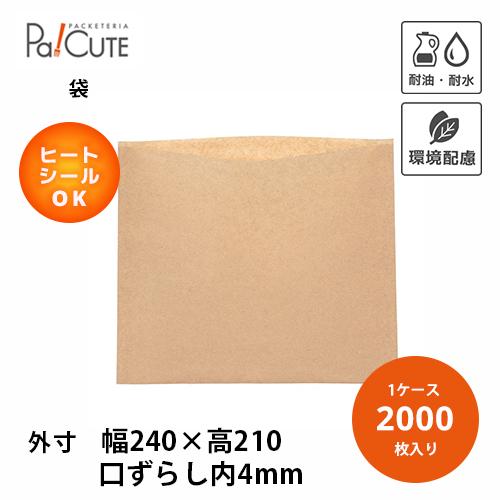 「HEIKO 耐油平袋 エコデリパック 24-21 未晒無地」「枚単価 9.7円×2000枚」紙袋 ...
