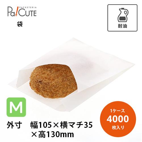 「HEIKO NF(ノンフッ素)耐油ポテト袋M 白無地」「枚単価 5.2円×4000枚」ポテト袋 紙...