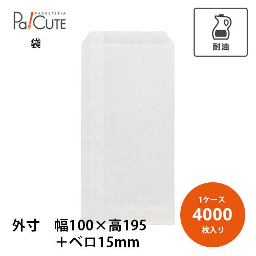 「HEIKO NF(ノンフッ素)耐油平袋 10-19.5 白無地」「枚単価 6.9円×4000枚」紙...