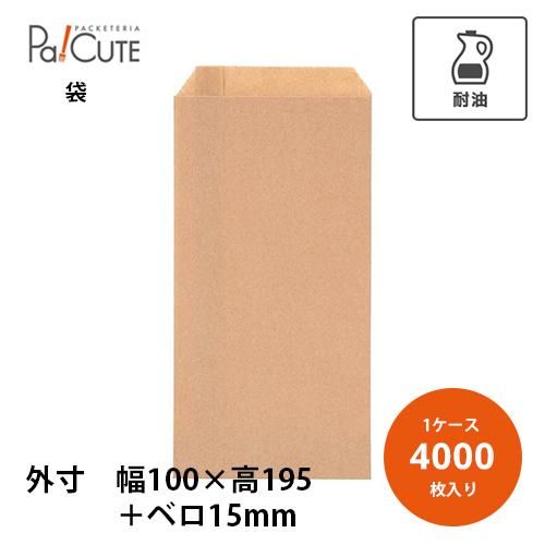 「HEIKO NF(ノンフッ素)耐油平袋 10-19.5 未晒無地」「枚単価 6.9円×4000枚」...