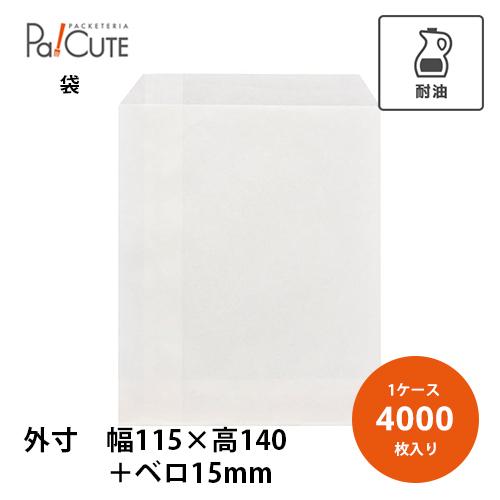 「HEIKO NF(ノンフッ素)耐油平袋 11.5-14 白無地」「枚単価 5.9円×4000枚」紙...