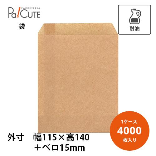 「HEIKO NF(ノンフッ素)耐油平袋 11.5-14 未晒無地」「枚単価 5.9円×4000枚」...