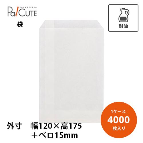 「HEIKO NF(ノンフッ素)耐油平袋 12-17.5 白無地」「枚単価 6.9円×4000枚」紙...