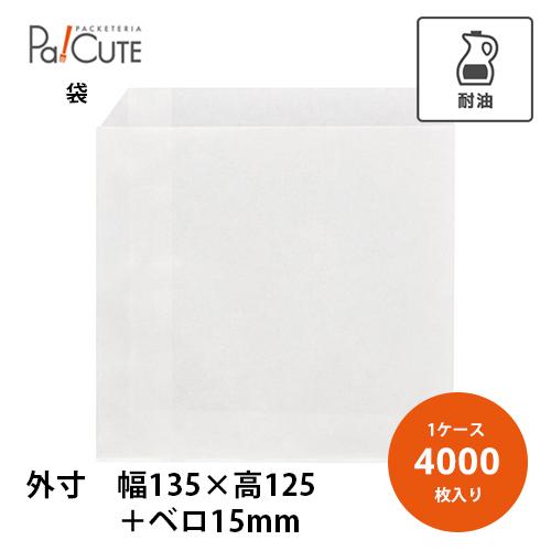 「HEIKO NF(ノンフッ素)耐油平袋 13.5-12.5 白無地」「枚単価 6.3円×4000枚...