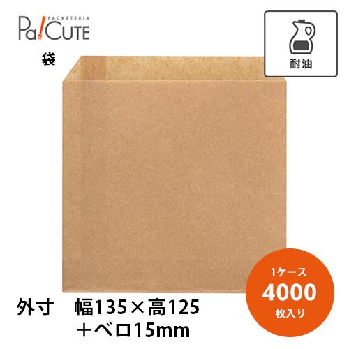 「HEIKO NF(ノンフッ素)耐油平袋 13.5-12.5 未晒無地」「枚単価 6.3円×4000...