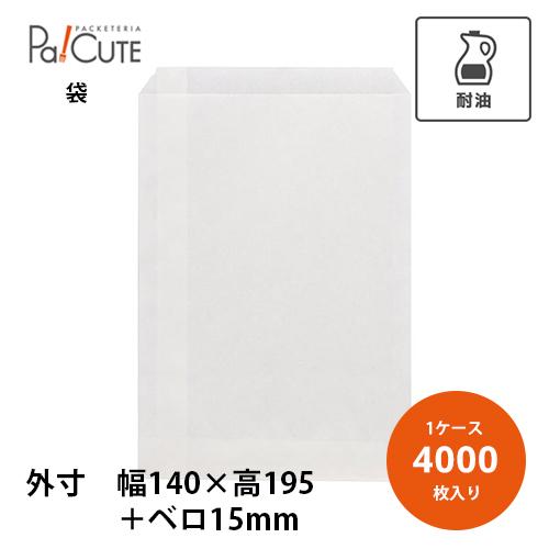 「HEIKO NF(ノンフッ素)耐油平袋 14-19.5 白無地」「枚単価 7.6円×4000枚」紙...