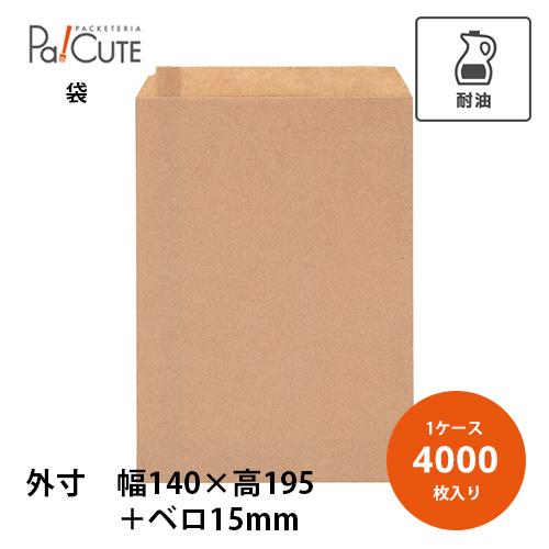 「HEIKO NF(ノンフッ素)耐油平袋 14-19.5 未晒無地」「枚単価 7.6円×4000枚」...