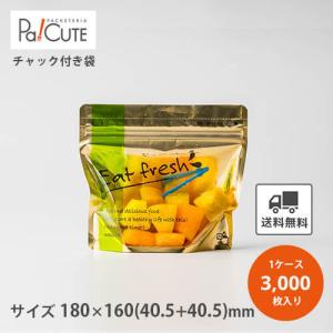 KB Zip de クラフト140-4H」「枚単価 8.7円×3000枚」スタンドパック