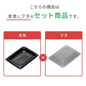 「MH-104本体(黒)・フタセット」「枚単価...の詳細画像1