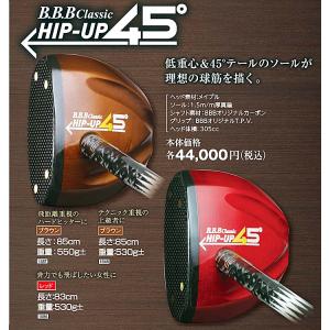 B.B.B classic HIP-UP45 FiveStae 2023 パーシモン パークゴルフクラブ