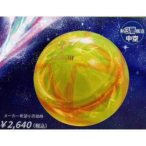 パークゴルフボール「エアーブレイド彗星」ハタチ