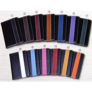 SPG パークゴルフ セレクト スコアカードケース 本革