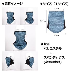 フェイスマスク フェイスカバー スポーツマスク...の詳細画像1