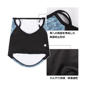 フェイスマスク フェイスカバー スポーツマスク...の詳細画像3