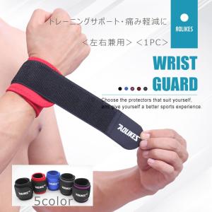 手首サポーター おしゃれ 医療用 腱鞘炎 バドミントン