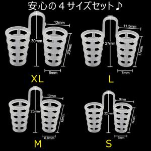 いびき防止 ノーズピン 治し方 女性 男性 グ...の詳細画像2