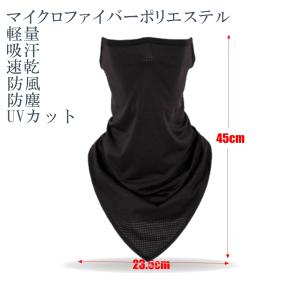 フェイスマスク フェイスカバー スポーツマスク...の詳細画像1