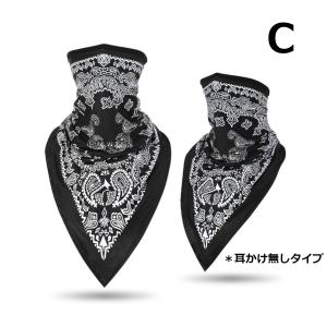 フェイスマスク フェイスカバー スポーツマスク...の詳細画像4