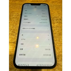 【特価品】iPhone13 256GB ブラッ...の詳細画像3