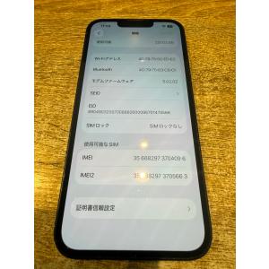 【特価品】iPhone13 256GB ブラッ...の詳細画像4