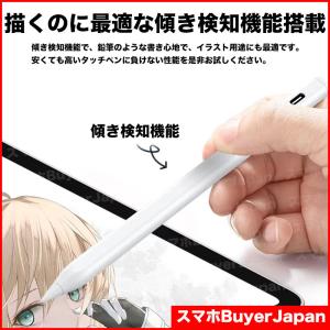 【高性能 静電容量式タッチペン】 スタイラスペ...の詳細画像1