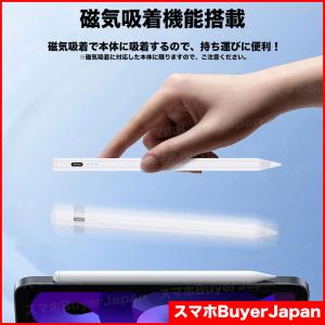 【高性能 静電容量式タッチペン】 スタイラスペ...の詳細画像2