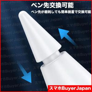 【高性能 静電容量式タッチペン】 スタイラスペ...の詳細画像4