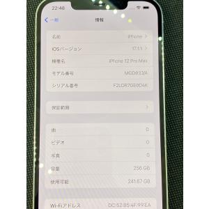 【中古品】SIMフリー iPhone 12 P...の詳細画像1