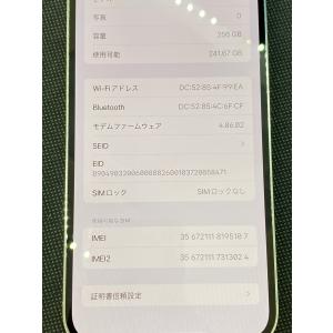 【中古品】SIMフリー iPhone 12 P...の詳細画像2