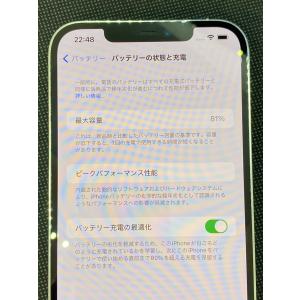 【中古品】SIMフリー iPhone 12 P...の詳細画像3