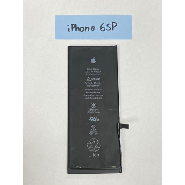 【中古品 修理パーツ】Apple純正品　iPhone 6S Plus　バッテリー　修理用