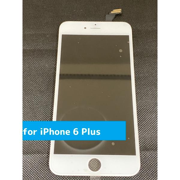 【新品 純正同等 パネル】 修理パーツ　iPhone 6 Plus 専用　ホワイト　5.5インチ　液...