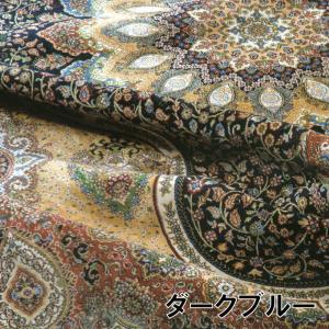 イラン製 シルク調 ウィルトン 織 モダール ...の詳細画像5