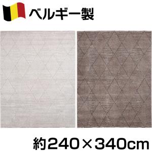 ベルギー製 ライン柄 ウィルトン織カーペット 約240×240cm