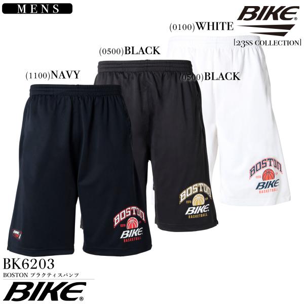 バスケットボール バスケ パンツ BIKE バイク BK6203 プラクティス 練習着 送料無料