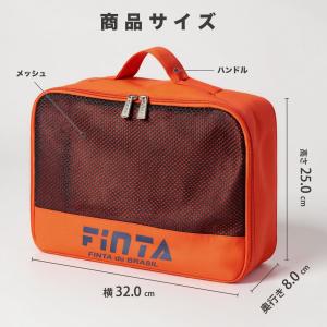 フィンタ サッカー フットサル トラベル メッ...の詳細画像2
