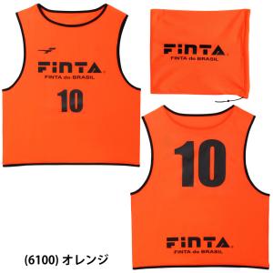 サッカー ジュニア ビブス 20枚セット FT...の詳細画像5