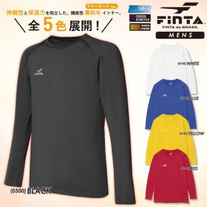 あたたかいスポーツインナーウェア メンズ 長袖...の詳細画像1