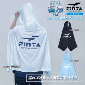FINTA フィンタ サッカー フットサル 極...の詳細画像1