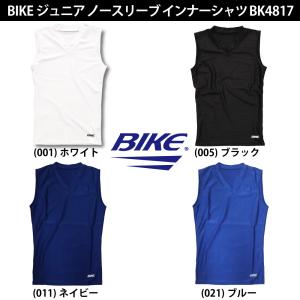 最終処分  BIKE バイク ジュニア ノースリーブ インナーシャツ