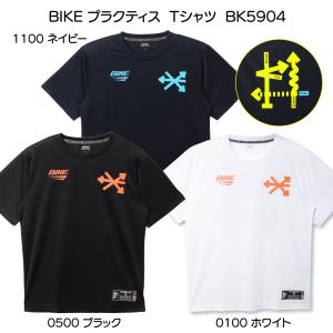 BIKE バイク バスケットボール プラクティス Tシャツ BK5904