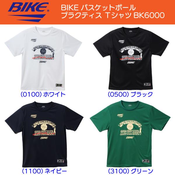 送料無料 BIKE バイク バスケットボール ウェア メンズ プラクティス 半袖 Tシャツ BK60...