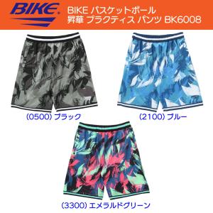 送料無料 BIKE バイク バスケットボール ウェア メンズ 昇華 プラクティス ハーフパンツ BK6008｜sblendstore