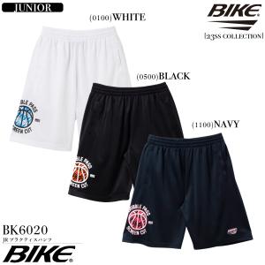 バスケットボール バスケ パンツ ジュニア Jr BIKE バイク  BK6020 プラクティス 送料無料｜sblendstore