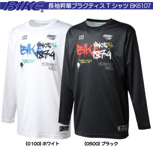 BIKE バイク バスケットボール バスケ ウェア 昇華 長袖