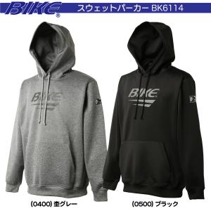 送料無料 BIKE バイク バスケットボール バスケ ウェア スウェットパーカー BK6114｜sblendstore