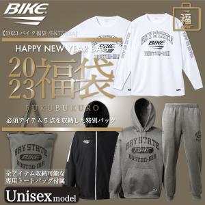 BIKE バイク バスケットボール ウェア メンズ ユニセックス 2023 福袋 6点セット BK7543A