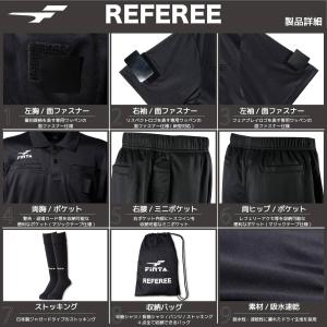 FINTA サッカー レフェリー 4点セット ...の詳細画像3
